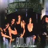 Bon Jovi - New Jersey (China)