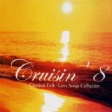 Various artists - Cruisin' 8