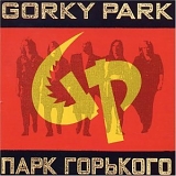 Gorky Park - Gorky Park