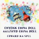 Edward Ka-Spel - Chyekk China Doll / AaAzhyd China Doll