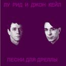 Lou Reed & John Cale - Songs For Drella