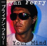 Ferry Bryan - In Your Mind