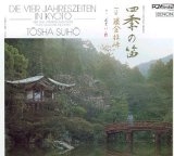 TÃ´sha SuihÃ´ - Four Seasons In Kyoto