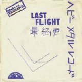 Last Flight - Dance To The Music 7''