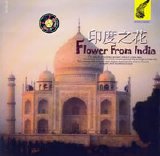 New Age - Flower from India