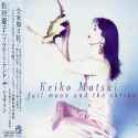Keiko Matsui - Full Moon and the Shrine