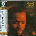 Ahmad Jamal - Poinciana Revisited