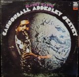 Cannonball Adderley Sextet - Planet Earth