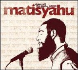 Matisyahu - Shake Off The Dust...Arise