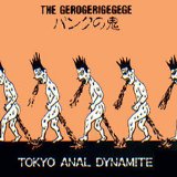 Gerogerigegege, The - Tokyo Anal Dynamite