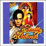 Various Artists - Strictly Ballroom