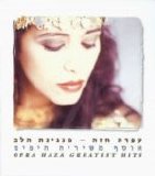 Ofra Haza - Ofra Haza: Greatest Hits