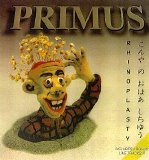 Primus - Rhinoplasty