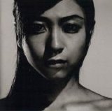 Utada - Deep River