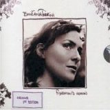 Emiliana Torrini - Fisherman's Woman