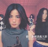 Faye Wong - Most Favourite Faye