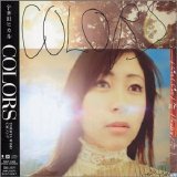 Utada - Colors