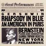 Jeno Jando & Budapest Philharmonic Orch - Rhapsody In Blue, An American in Paris, Porgy and Bess (Orchestral Suite)