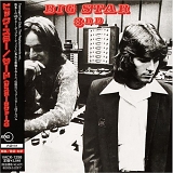 Big Star - Third