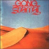 Gong - Shamal