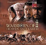 A.R. Rehman - Warriors of Heaven and Earth