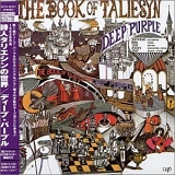 Deep Purple - The Book of Taliesyn