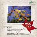 Kaohsiung City Chinese Orchestra - Kuan Nai-chung - Lo-Autumn, Jing-Local Customs along the Yellow River, Kuan-Love for the North