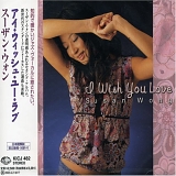 Susan Wong - I Wish You Love