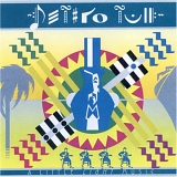 Jethro Tull - A Little Light Music