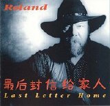 Roland - Last Letter Home