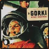 Gorki - Homo erectus