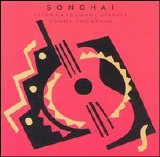 Toumani Diabate/Ketama/Danny Thompson - Songhai