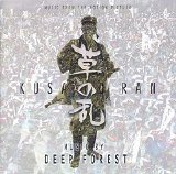 Deep Forest - Kusa No Ran