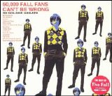 The Fall - 50,000 Fall Fans Can't Be Wrong