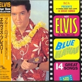 Elvis Presley - Blue Hawaii - Remastered