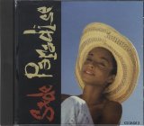 Sade - Paradise (Maxi)