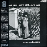 Doug Carn - Spirit of the New Land