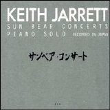 Keith Jarrett - Sun Bear concerts - Osaka