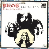 Led Zeppelin - Led Zeppelin I