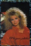 Barbara Mandrell - I'll Be Your Jukebox Tonight