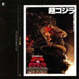 Koichi Sugiyama - Godzilla vs Biollante