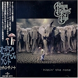 Allman Brothers Band - Hittin' the Note