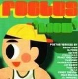 Foetus - Blow