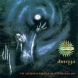 Loop Guru - Duniya: The Intrinsic Passion Of Mysterious Joy