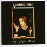 Suzanne Vega - Days Of Open Hand