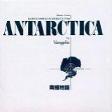 Vangelis - Antarctica