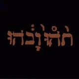 Godspeed You Black Emperor - Slow Riot for New Zero Kanada