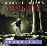 Tadashi Tajima - Shingetsu