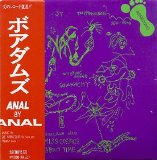 Boredoms - Anal by Anal 7"