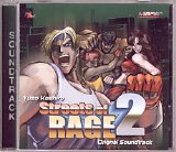 Yuzo Koshiro - Streets of Rage 2 OST